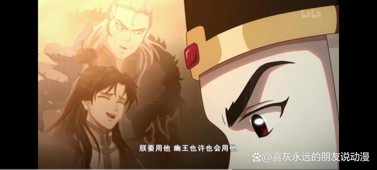 《新围棋少年》棋鬼王将再战江流儿！棋鬼王会黑化为幽王效力吗？