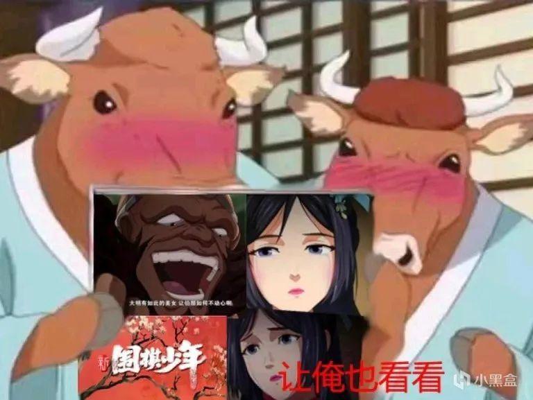 《新围棋少年》——狗尾续貂NTR？大明从不和亲！