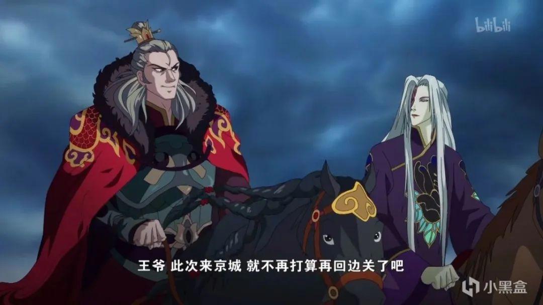 《新围棋少年》——狗尾续貂NTR？大明从不和亲！