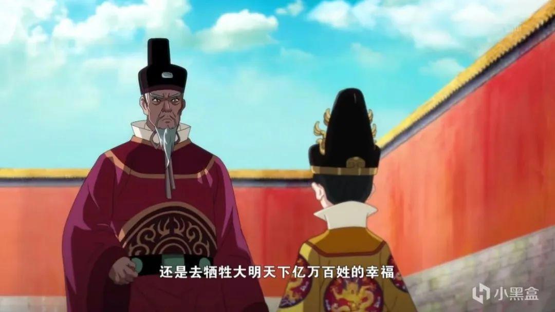 《新围棋少年》——狗尾续貂NTR？大明从不和亲！