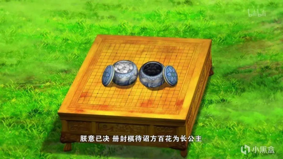 《新围棋少年》——狗尾续貂NTR？大明从不和亲！
