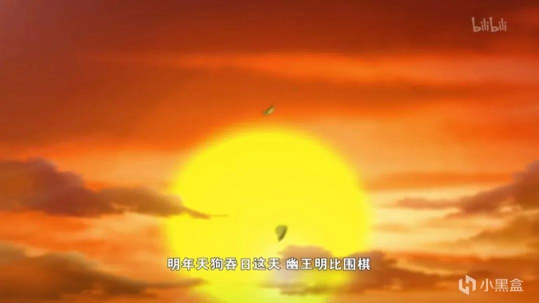 《新围棋少年》——狗尾续貂NTR？大明从不和亲！