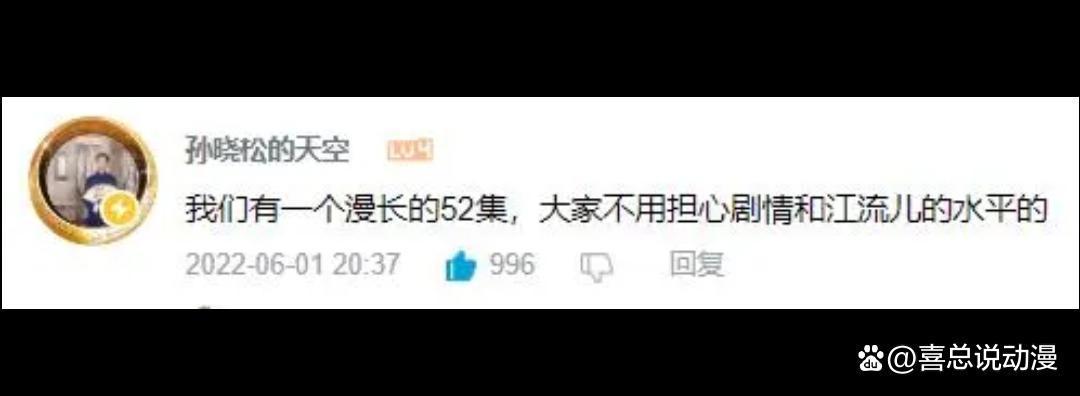 《新围棋少年》评分从9.7跌至5.9！第一部你抄袭的？真相大白了！