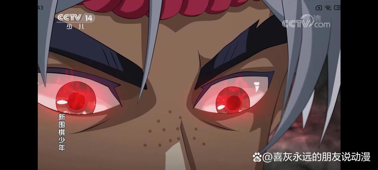 《新围棋少年》第13集更新！棋鬼王大战江流儿！结局将出人意料