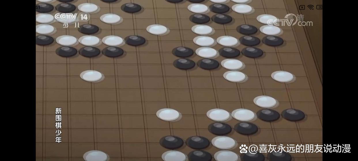 《新围棋少年》第13集更新！棋鬼王大战江流儿！结局将出人意料