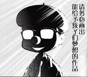 为什么说国产动画《围棋少年》与小畑健《棋魂》其实没有可比性？