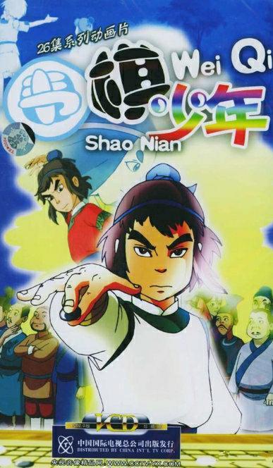 90后童年经典动漫《围棋少年》将制作新版！网友直呼：爷青回！