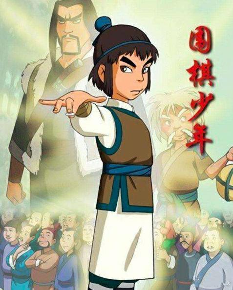 90后童年经典动漫《围棋少年》将制作新版！网友直呼：爷青回！