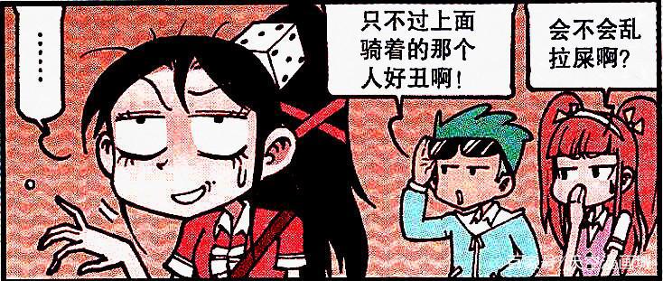 美女“柳腰长腿”受追捧，奋豆“白马王子”竟是“羊驼战神”？