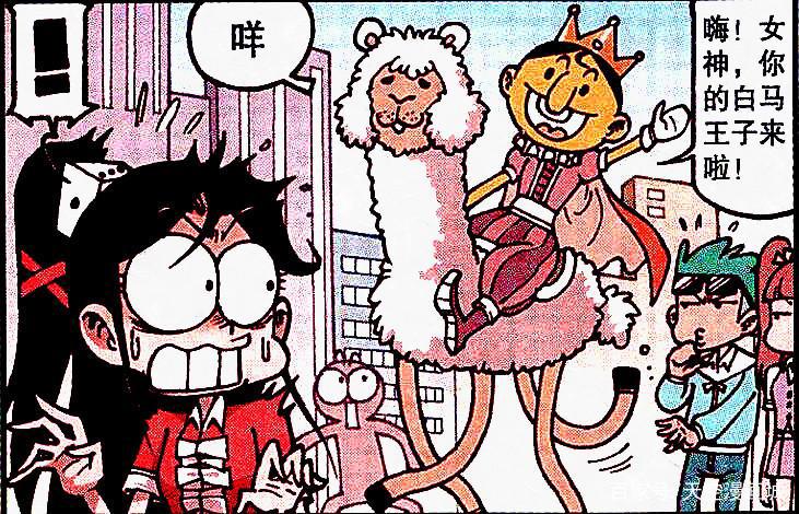 美女“柳腰长腿”受追捧，奋豆“白马王子”竟是“羊驼战神”？