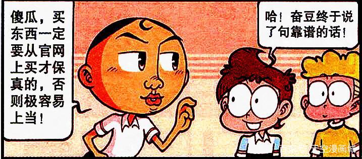 美女“柳腰长腿”受追捧，奋豆“白马王子”竟是“羊驼战神”？