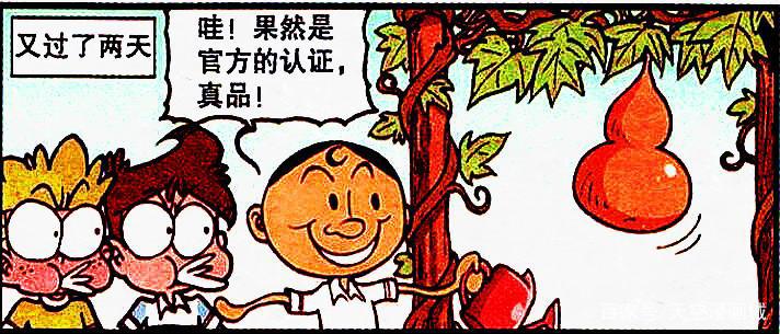 美女“柳腰长腿”受追捧，奋豆“白马王子”竟是“羊驼战神”？