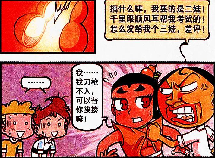 美女“柳腰长腿”受追捧，奋豆“白马王子”竟是“羊驼战神”？