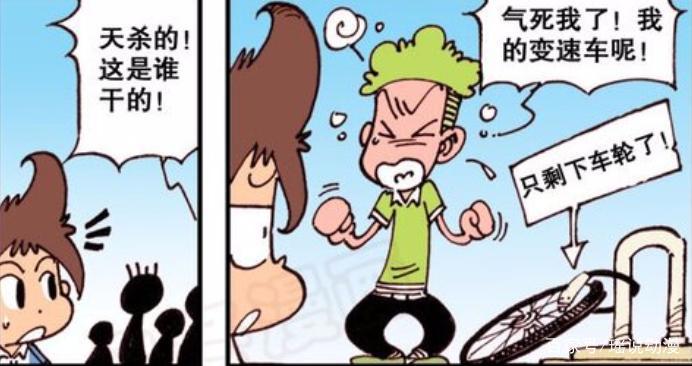 奋豆“黄袍道人”精通“五行八卦”，星太奇“白马王子”生儿育女