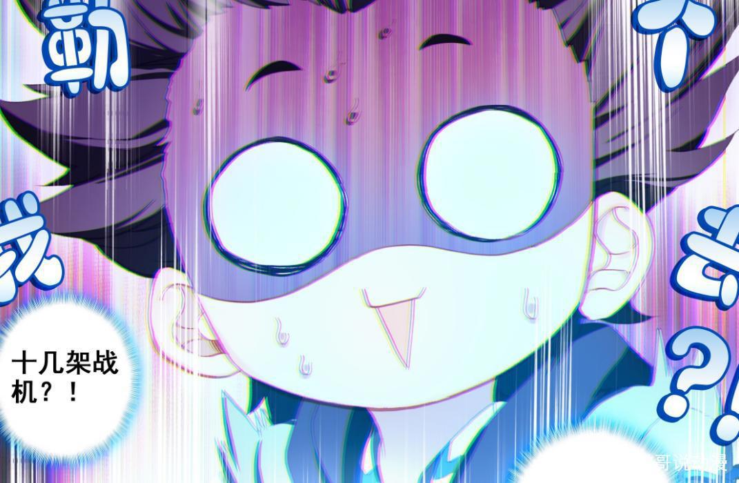 终极斗罗：蓝轩宇要嫁人了，比武招亲之上，迎来了白马王子