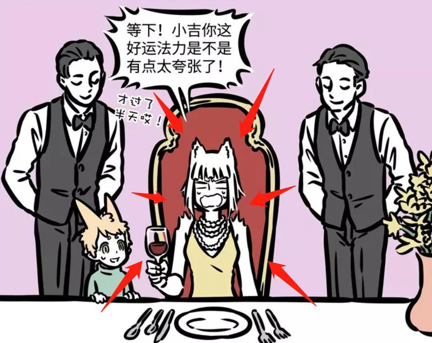 非人哉：九月“白富美”巅峰时刻，资产身价过亿，白马王子迎娶！