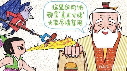 毁童年动画片：白马王子的灰姑娘是她，小猪佩奇最怕去卤煮火烧店