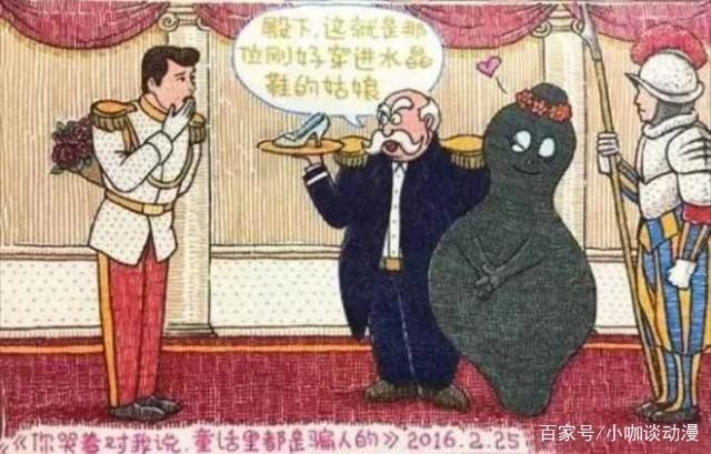 毁童年动画片：哮天犬也有换毛季，灰姑娘让王子大失所望！