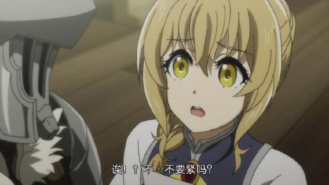 哥布林杀手：后宫们眼中的男主，梦中的白马王子，搞破坏的野蛮人