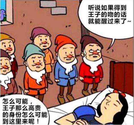 搞笑动漫：白雪公主终于迎来了白马王子，可是王子好像走错了片场