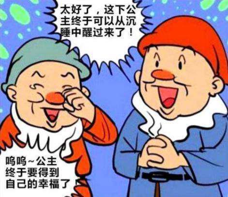 搞笑动漫：白雪公主终于迎来了白马王子，可是王子好像走错了片场