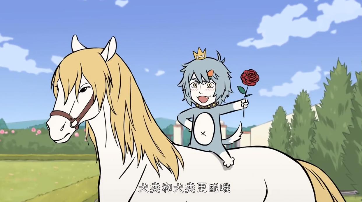 非人哉：神仙也过情人节，哪吒为了表白长大了？哮天是白马王子？