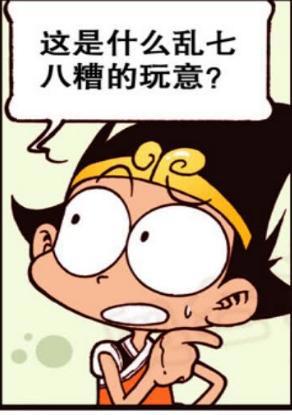 这次“误会”大了！龙女说的白龙马真的就是马！降龙尴尬到没话讲