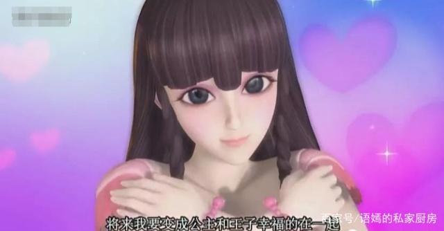 叶罗丽：水默CP不再是主线，原来建鹏才是王默的白马王子？