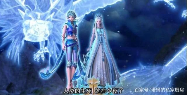 叶罗丽：水默CP不再是主线，原来建鹏才是王默的白马王子？