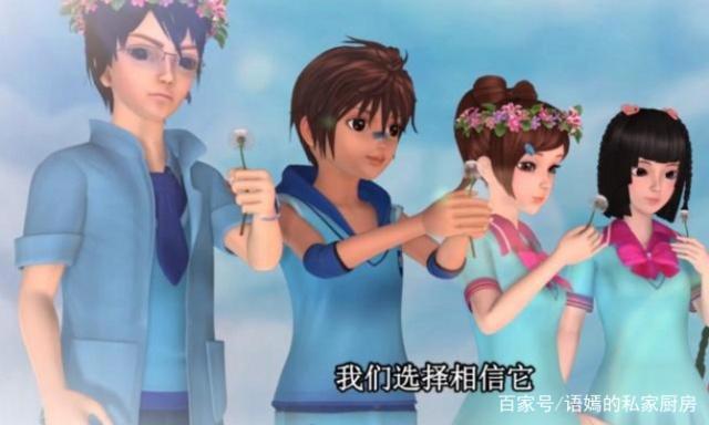 叶罗丽：水默CP不再是主线，原来建鹏才是王默的白马王子？