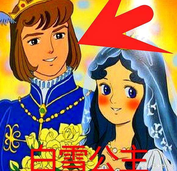 白马王子流窜作案，童话故事里的“渣男”，网友：你说呢！