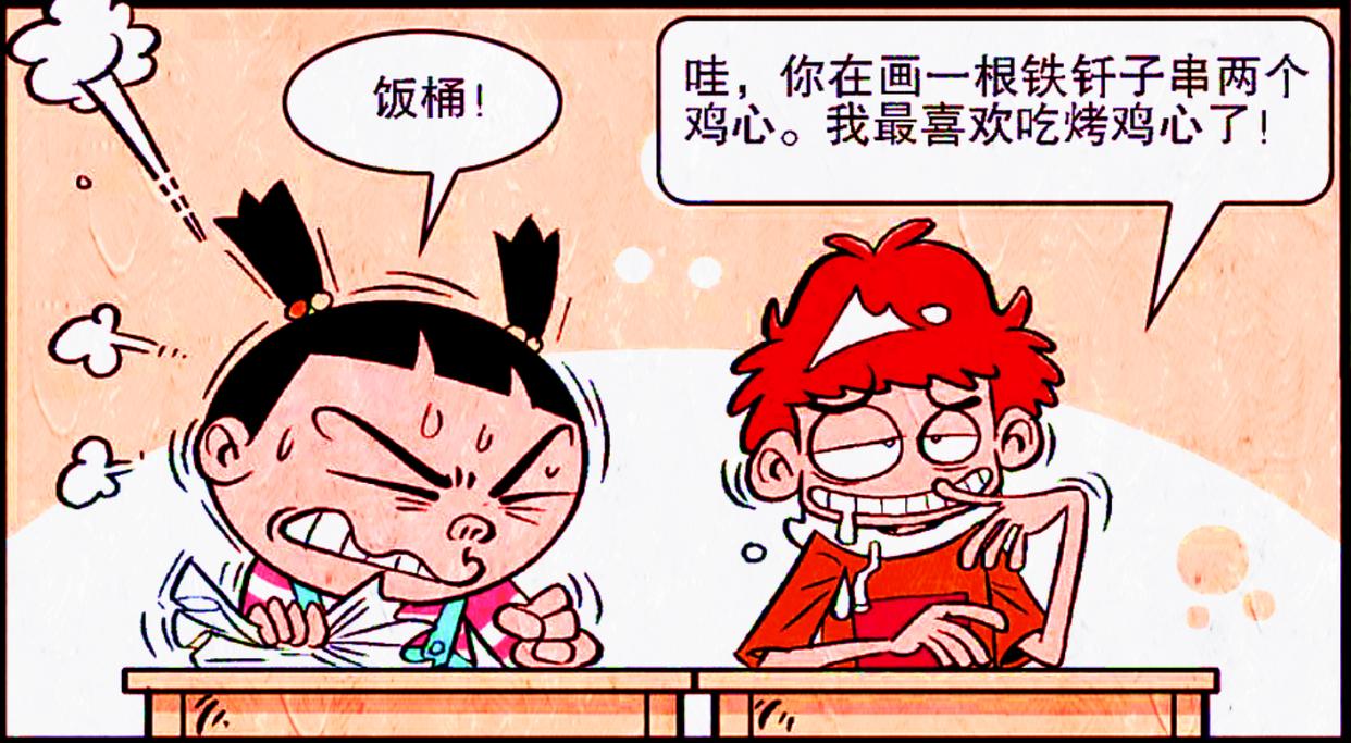 大脸妹情窦初开，白马王子身份成谜，小衰却用“低情商”破坏梦想