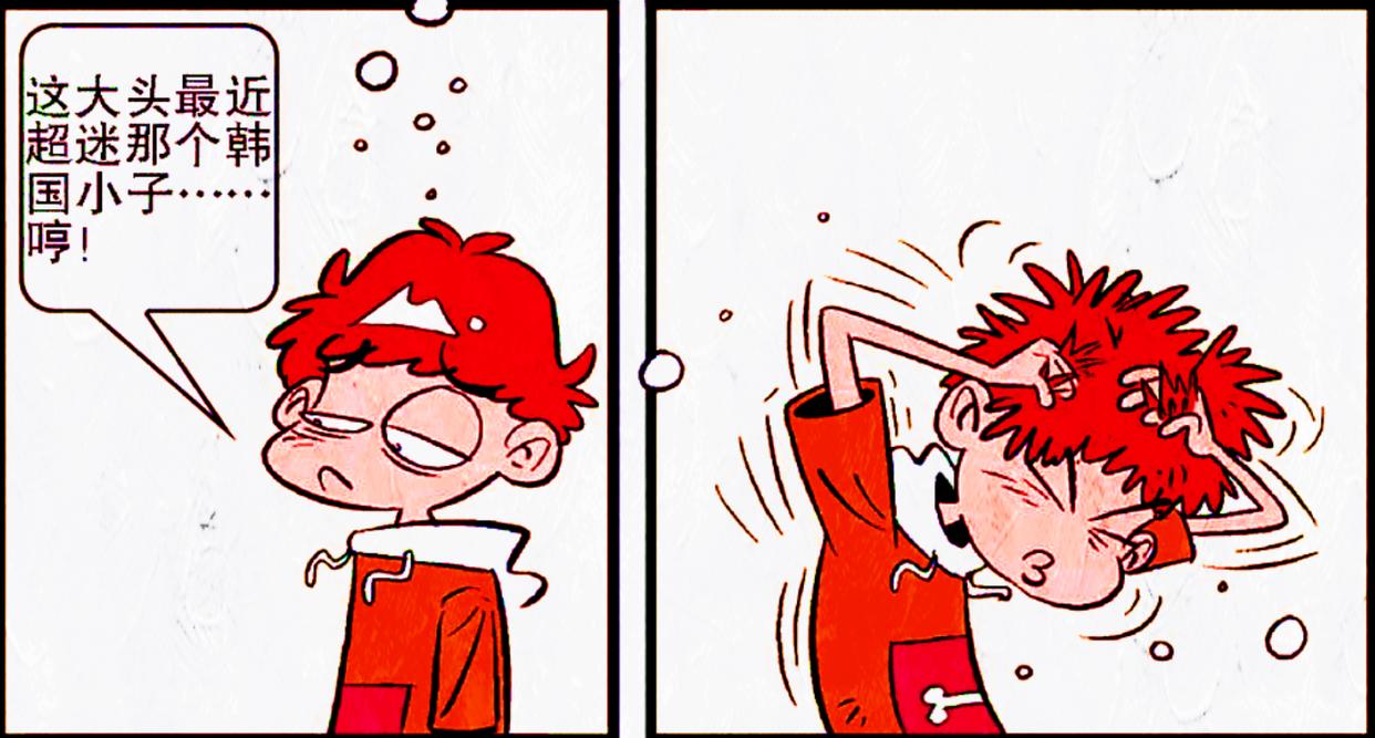 大脸妹情窦初开，白马王子身份成谜，小衰却用“低情商”破坏梦想