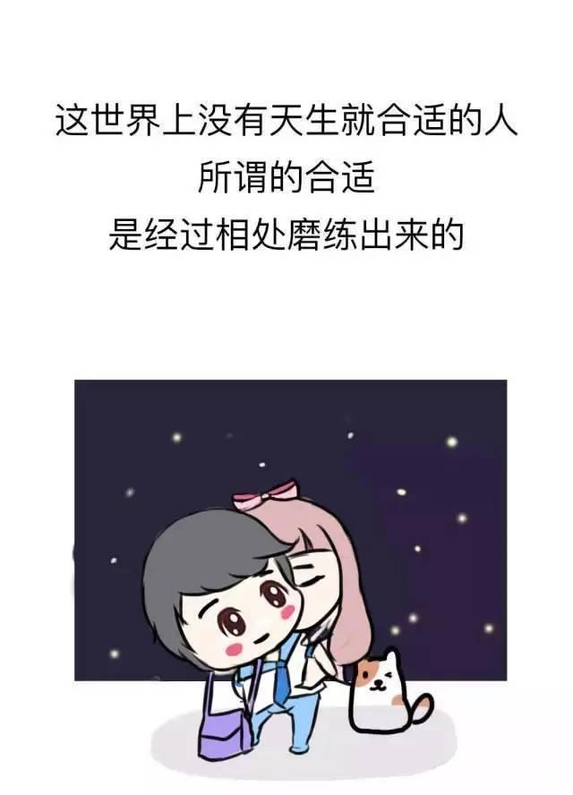 漫画女生遇到一个心目中的白马王子到底有多难？