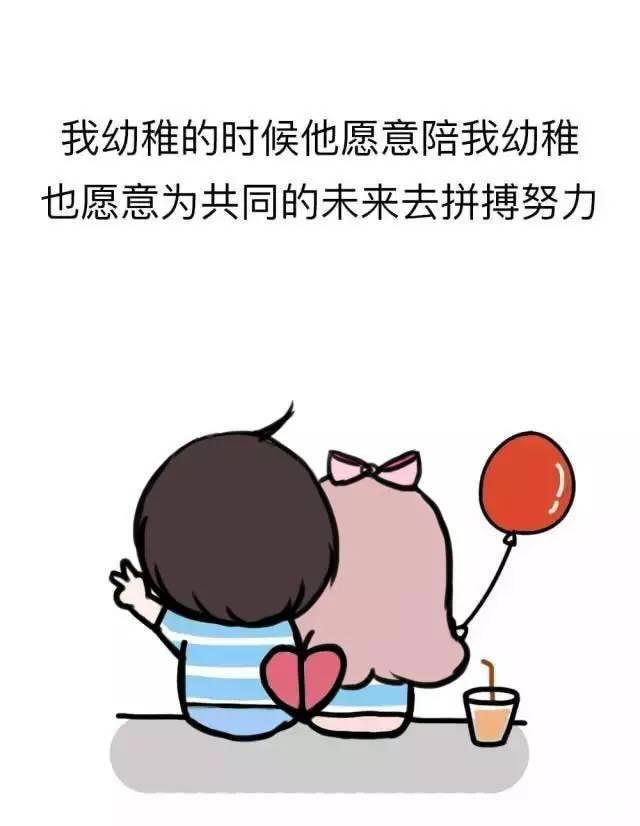 漫画女生遇到一个心目中的白马王子到底有多难？