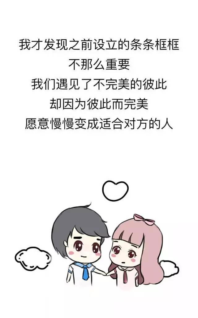 漫画女生遇到一个心目中的白马王子到底有多难？