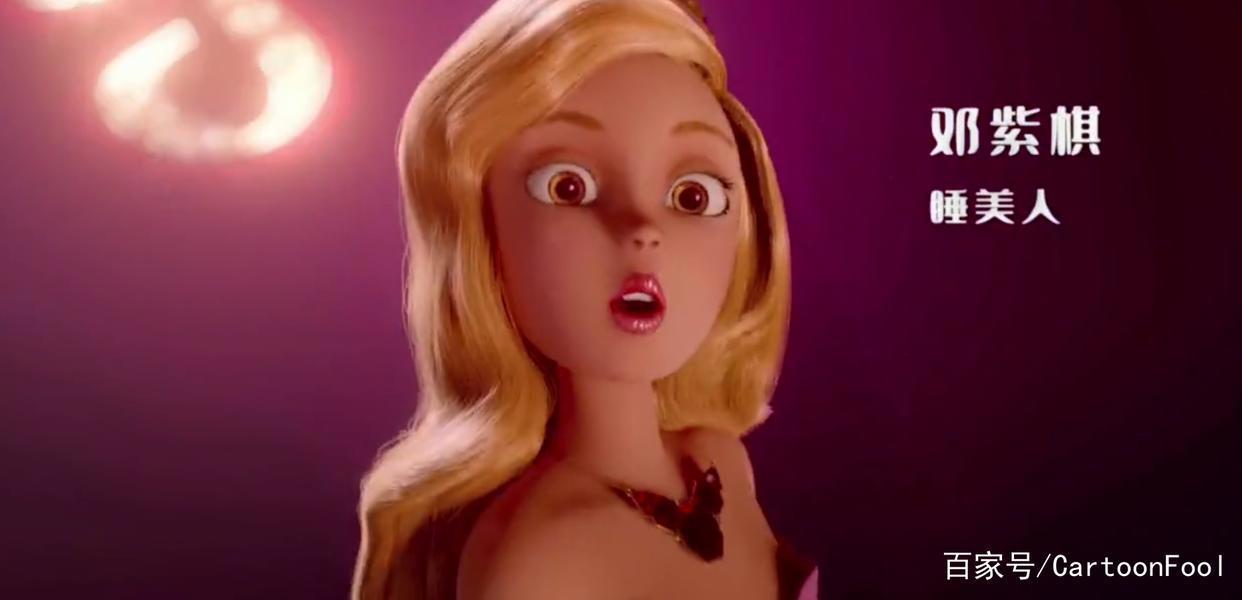 《白马王子》定档8月27，艾薇儿邓紫棋配音公主，三公主大战渣男