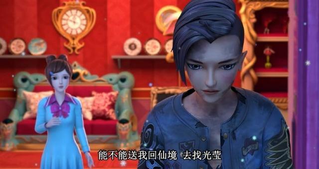 少女心中精灵梦叶罗丽白马王子，水王子高贵，高泰明狂傲不羁！