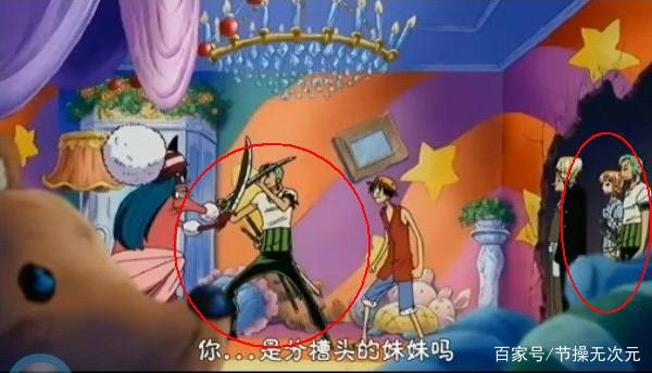 经典动漫中的穿帮镜头，白马王子是恋足癖？柯南名侦探头衔不保？