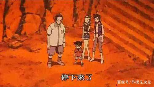 经典动漫中的穿帮镜头，白马王子是恋足癖？柯南名侦探头衔不保？