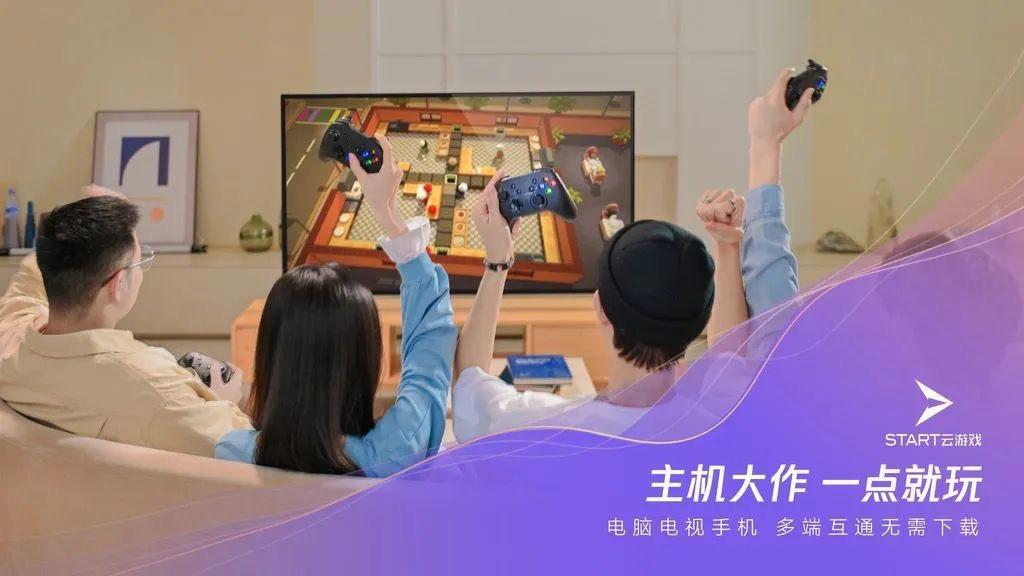 腾讯游戏展望未来游戏形态，云游戏将是一场马拉松