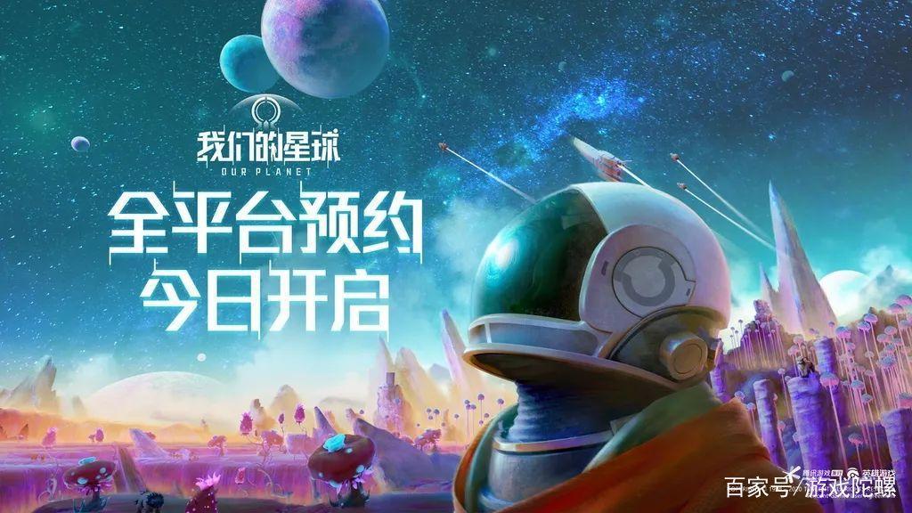 发布45款新游：腾讯游戏的「超级」大冒险