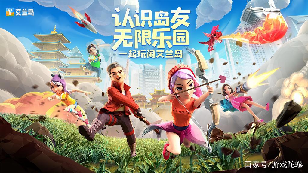 发布45款新游：腾讯游戏的「超级」大冒险