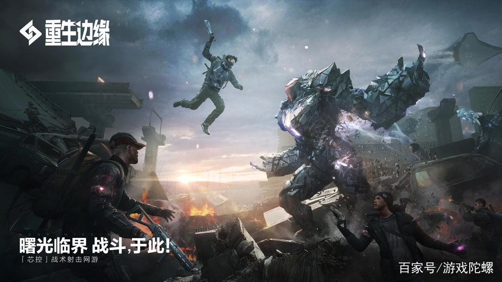 发布45款新游：腾讯游戏的「超级」大冒险