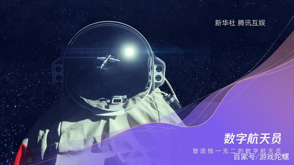 发布45款新游：腾讯游戏的「超级」大冒险