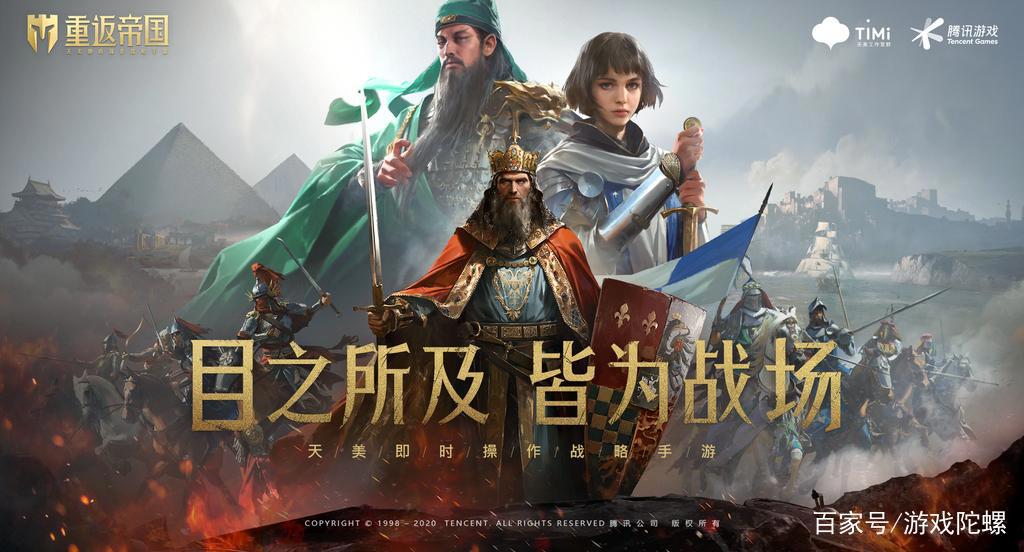 发布45款新游：腾讯游戏的「超级」大冒险