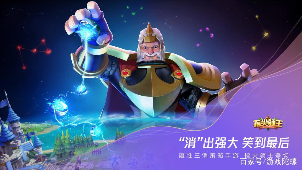 发布45款新游：腾讯游戏的「超级」大冒险