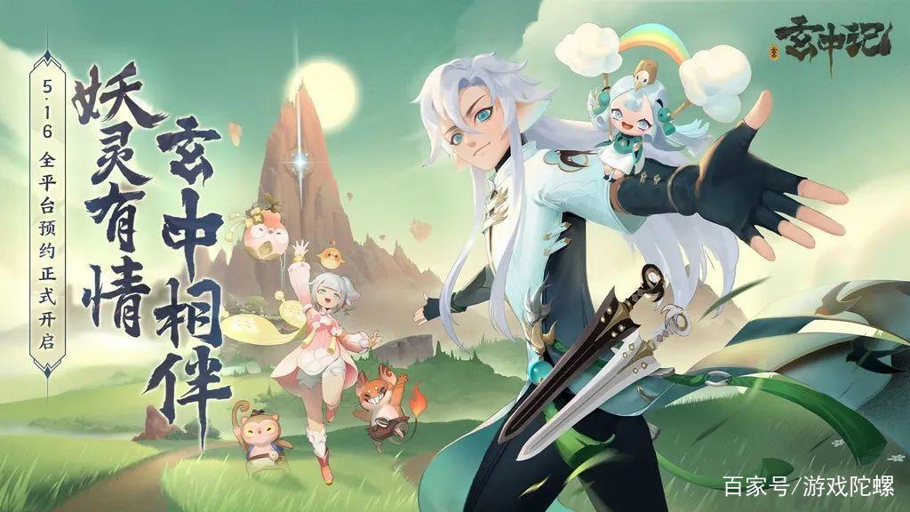 发布45款新游：腾讯游戏的「超级」大冒险