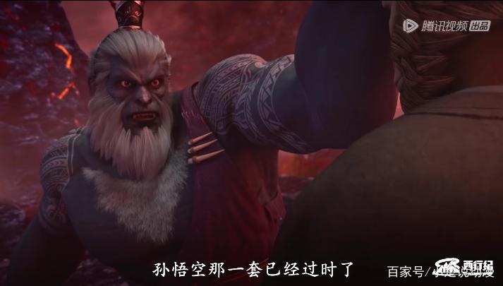 西行纪：孙悟空重生花果山被新猴王占领，怒变巨猿爆锤对方