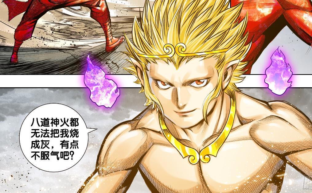 西行纪3：孙悟空即将重生？被地藏王重创，轮回宝鉴出现他的名字